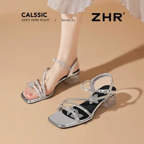 ZHR水钻凉鞋女2025新款夏银色外穿配裙粗跟露趾绝美粗跟罗马凉鞋图片