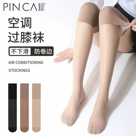 丝袜女2024夏季超薄款空调护膝袜防滑过膝防勾丝寒腿保暖长筒袜子商品大图
