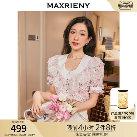 MAXRIENY娃娃领蕾丝上衣夏季泡泡袖雪纺衫设计感商品大图