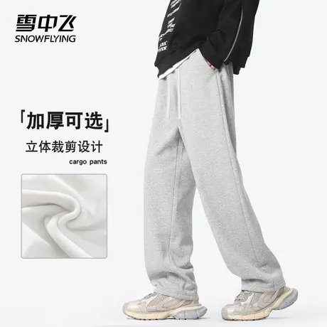 雪中飞加绒裤子男秋冬款2024新款青少年春季加厚棉裤运动休闲长裤图片