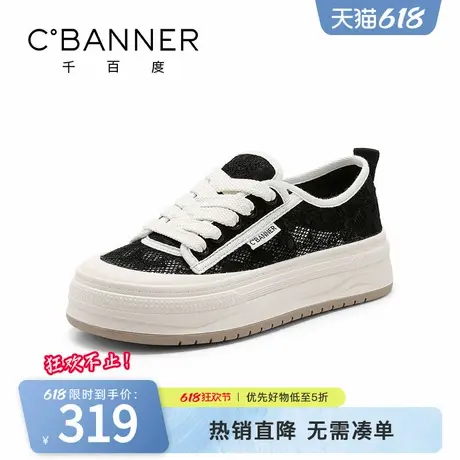 千百度女鞋2025夏季新款百搭蕾丝网面透气渔夫鞋休闲鞋舒适板鞋商品大图