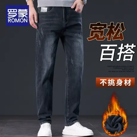 罗蒙牛仔裤男款冬季2025新款潮流男士加绒加厚宽松直筒休闲长裤子商品大图