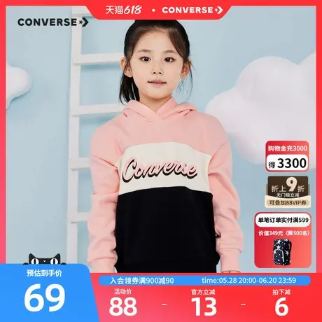 Converse匡威儿童装加绒连帽卫衣2025春秋新款女童中大童洋气上衣图片