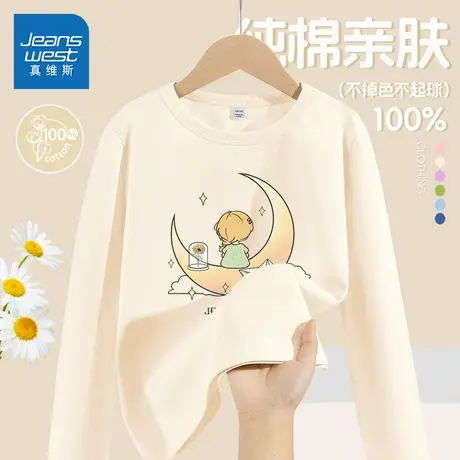 真维斯童装女童长袖t恤春秋款儿童春季薄款打底衫女孩纯棉上衣秋商品大图