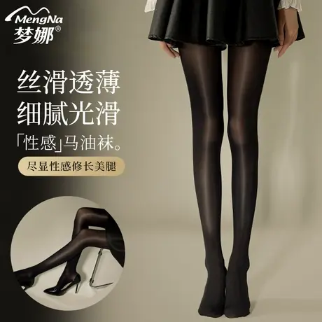 梦娜丝袜女春夏季性感马油袜防勾丝连裤袜高弹单加档丝袜黑色肤色商品大图