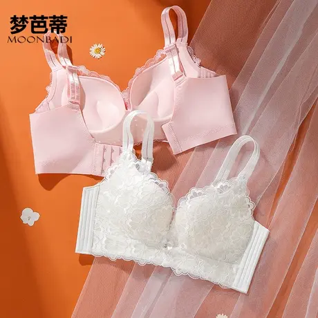梦芭蒂内衣女小胸聚拢乳胶文胸无钢圈蕾丝少女文胸罩柠檬甜心中杯图片