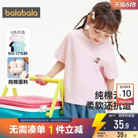 巴拉巴拉儿童短袖t恤一家三口亲子装夏装新款童装洋气纯棉母女装商品大图