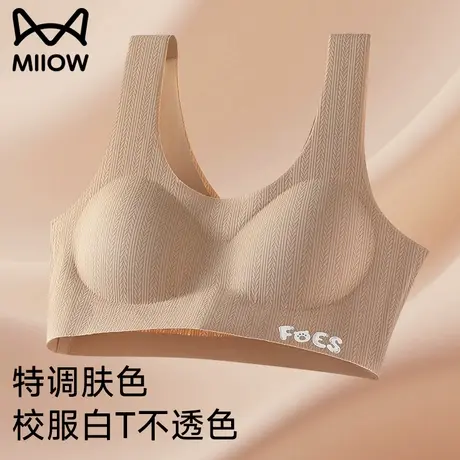 猫人粉底液隐形内衣女学生初中运动防震小背心发育期薄款少女文胸商品大图
