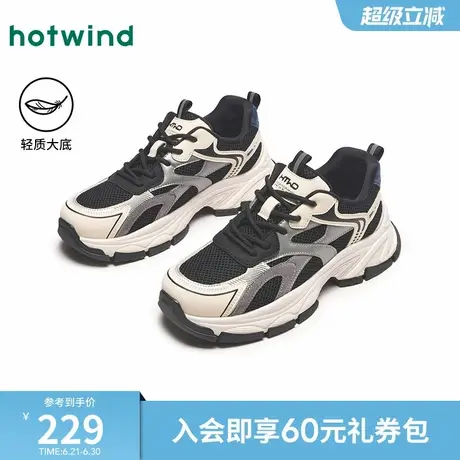 热风男鞋2025春季新款老爹鞋男士时尚运动休闲鞋厚底网面跑步鞋男商品大图