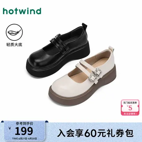 热风厚底玛丽珍鞋女款2025秋季新款通勤时尚单鞋配裙子小皮鞋女鞋图片