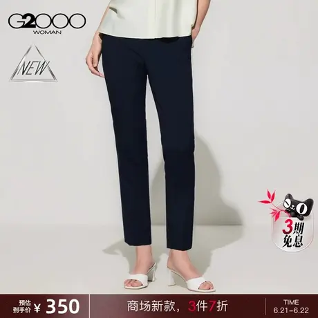 【可机洗/垂感/烟管裤/商场新款】G2000女装SS25通勤西裤九分裤商品大图