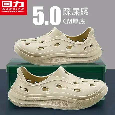 回力椰子洞洞鞋男夏季涉水防滑防臭户外运动开车包头海边沙滩凉鞋商品大图