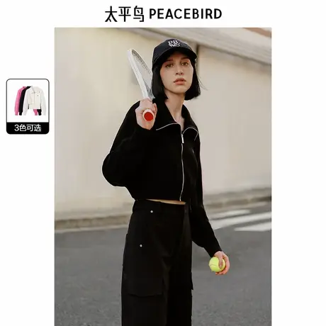 太平鸟prince联名冬季新款两件套开衫A3EEE423Y图片
