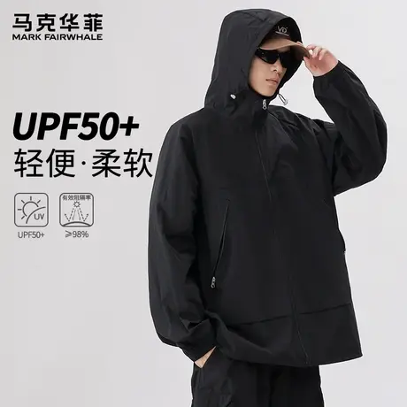 马克华菲防晒衣男士轻薄透气户外运动休闲防晒服男钓鱼外套皮肤衣商品大图