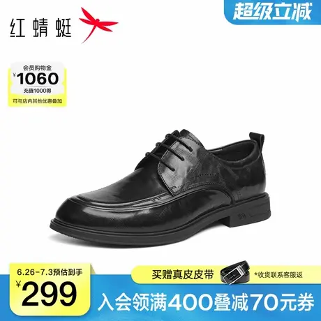 红蜻蜓正装皮鞋2025秋季新款男鞋男士商务通勤皮鞋结婚鞋子新郎鞋商品大图