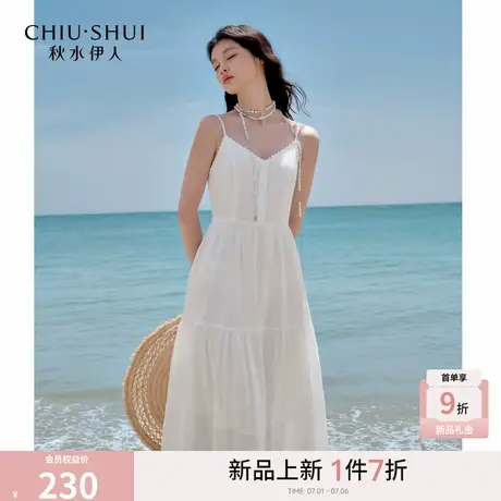 秋水伊人气质收腰裙子2025年夏季新款时尚通勤领口拼接花边连衣裙商品大图