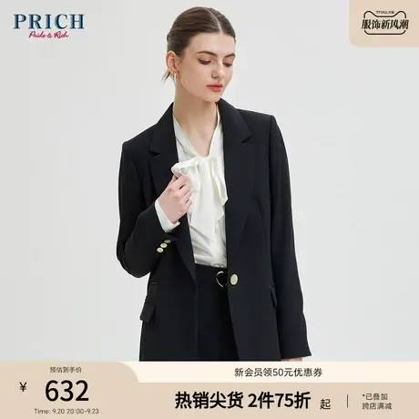 PRICH春季新款西装收腰设计感气质小众职场一粒扣外套女商品大图