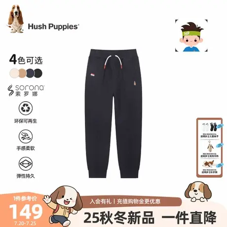 【25秋新品】暇步士童装男童长裤中大童舒适休闲裤儿童宽松运动裤图片