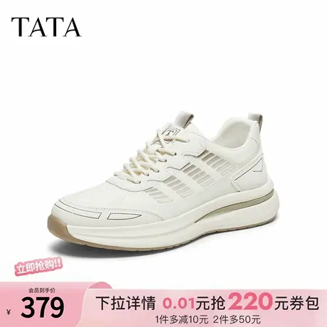 TATA他她男鞋2025秋舒适百搭休闲鞋新款鞋子厚底运动鞋VQG01CM5商品大图