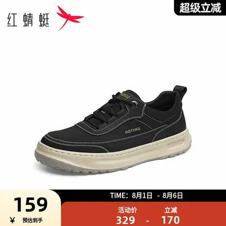 红蜻蜓休闲板鞋2025春季新款男鞋厚底增高时尚休闲鞋系带运动鞋男商品大图