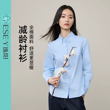 逸阳2025秋新纯棉衬衫女款纯色翻领休闲正肩显瘦女式衬衣叠穿外套商品大图