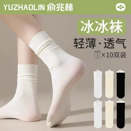 冰冰袜子女士堆堆袜夏季薄款冰丝袜白色中筒袜天鹅绒搭配拖鞋夏天商品大图