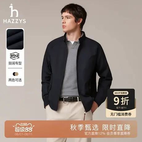 【秋季甄选】Hazzys哈吉斯简约休闲哈灵顿夹克男通勤外套挺阔上衣商品大图