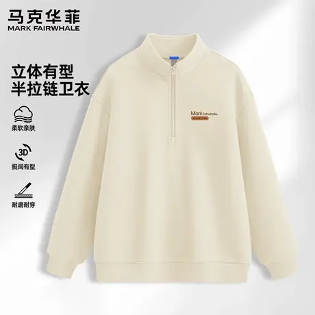 马克华菲半拉链立领卫衣男秋季2025新款美式复古男士运动外套潮X图片