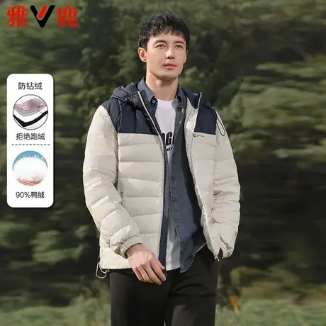 雅鹿2024秋冬新款轻薄短款羽绒服男连帽时尚保暖撞色拼接百搭外套商品大图