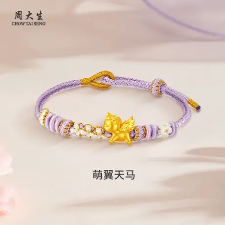 周大生黄金转运珠送女友老婆妈妈节日礼物商品大图