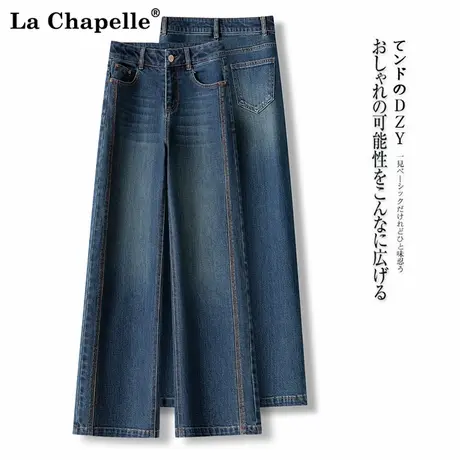 拉夏贝尔时尚高腰阔腿牛仔裤女秋季2025款休闲爆款宽松窄版直筒裤图片