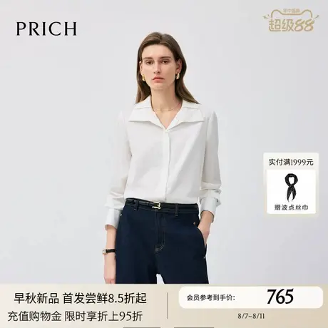 PRICH简约纯色设计感立领衬衫2025秋新款宽松气质直身通勤上衣女图片