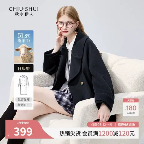 秋水伊人高级感西装大翻领毛呢外套2025冬新款女复古休闲羊毛大衣图片