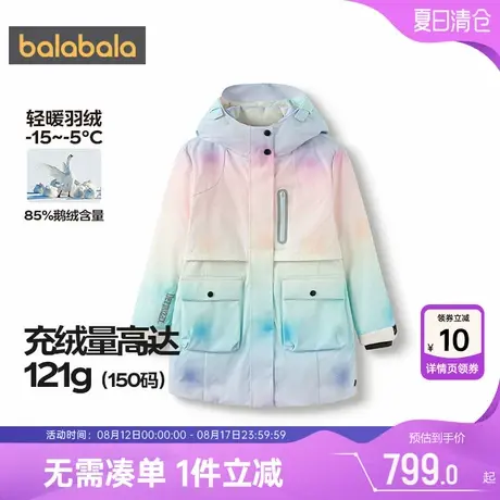巴拉巴拉女童羽绒服中大童中长鹅绒运动外套秋冬季新款儿童滑雪服商品大图