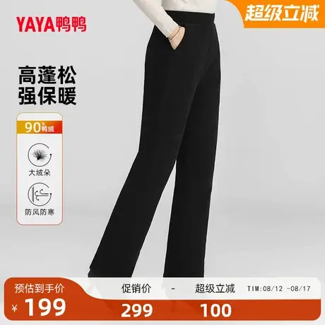 鸭鸭羽绒裤子女士2025年冬季新品百搭修身长裤加厚鸭绒保暖长裤Y商品大图