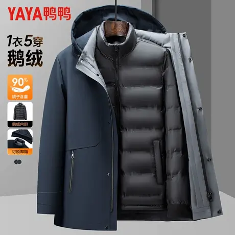 【可拆鹅绒内胆+可拆卸帽】鸭鸭中老年羽绒服爸爸装羽绒外套男商品大图