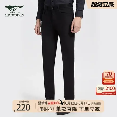 七匹狼男士牛仔裤2025新款春秋季黑色休闲修身小脚弹力长裤子男装商品大图