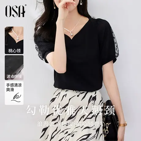 OSA黑色设计感桃心领短袖T恤女夏季2022年新款薄款泡泡袖体恤上衣图片
