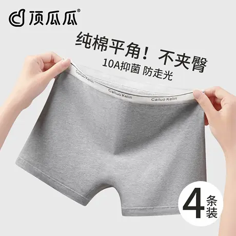 顶瓜瓜平角内裤女款纯棉2025新款防走光安全裤二合一打底四角短裤商品大图