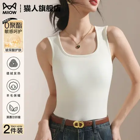 猫人白色带胸垫吊带背心女士2025新款方领美背文胸一体式无袖上衣图片