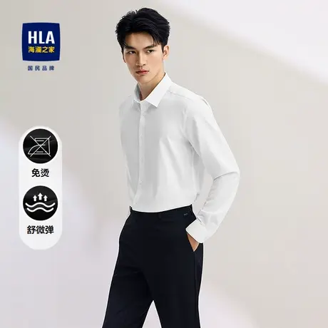 HLA/海澜之家舒微弹长袖正装衬衫2025秋季新款商务通勤免烫衬衣男商品大图