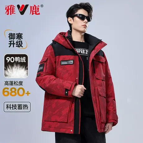 【石墨烯】雅鹿2025冬季中长款户外工装羽绒服男士迷彩连帽外套男商品大图