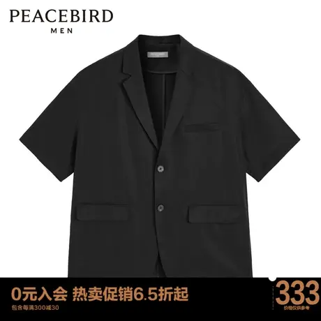 太平鸟男装 休闲西装便服两粒扣西服宽松时尚舒适外套男士图片