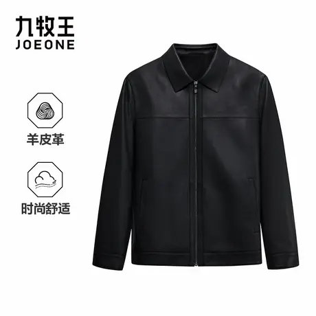 [商场同款]九牧王男装2025秋季新款时尚翻领胸前拼接羊皮革男皮衣商品大图