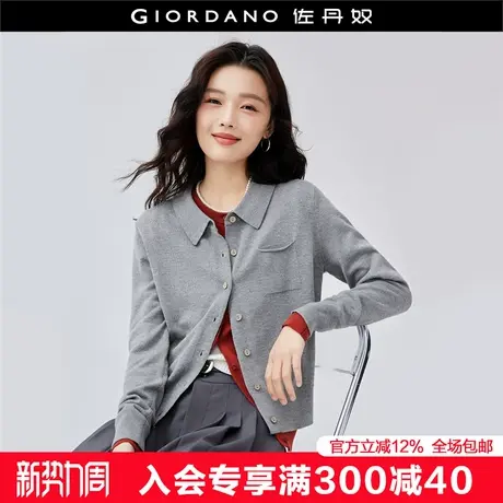 设计师款佐丹奴抗起球毛针织衫女翻领单口袋针织开衫女18355904图片