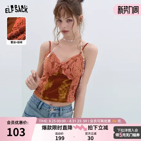 妖精的口袋蕾丝丝绒拼接复古红色吊带女2025年秋冬新中式内搭上衣商品大图