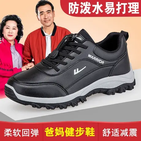 回力男鞋秋季休闲运动防水防滑爸爸老人鞋舒适不累脚中老年健步鞋图片