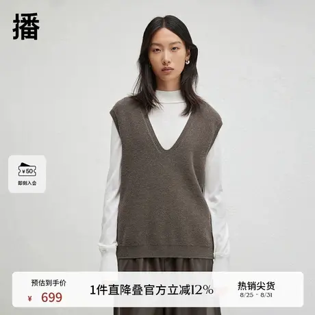 【100%羊毛】播商场同款两件套马甲穿搭女24春秋上衣BDR3SD3029商品大图