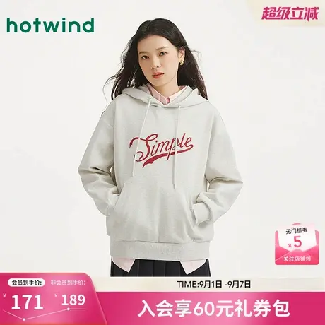 热风2025年秋季新款女士字母连帽卫衣图片