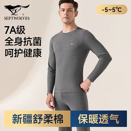 七匹狼秋衣秋裤套装男款纯棉线衣裤2025新款中老年人爸爸保暖内衣商品大图